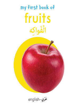 cover image of My First Book of Fruits